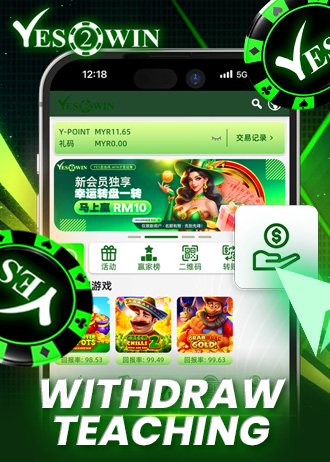 VIP 奖励